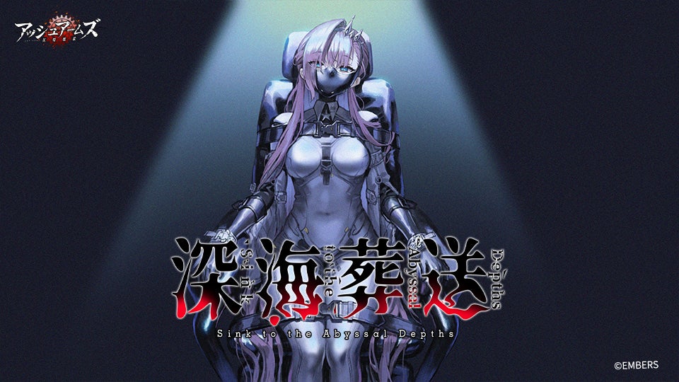 アッシュアームズ6周年!B-36Bピースメーカー実装 アッシュアームズ6周年!B-36Bピースメーカー実装