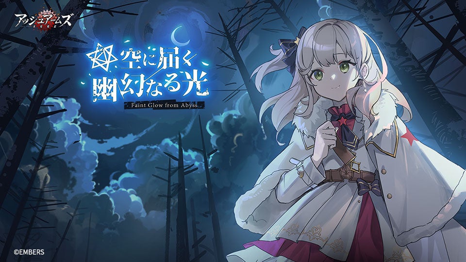 アッシュアームズ新イベント！T-126、Po-2登場！