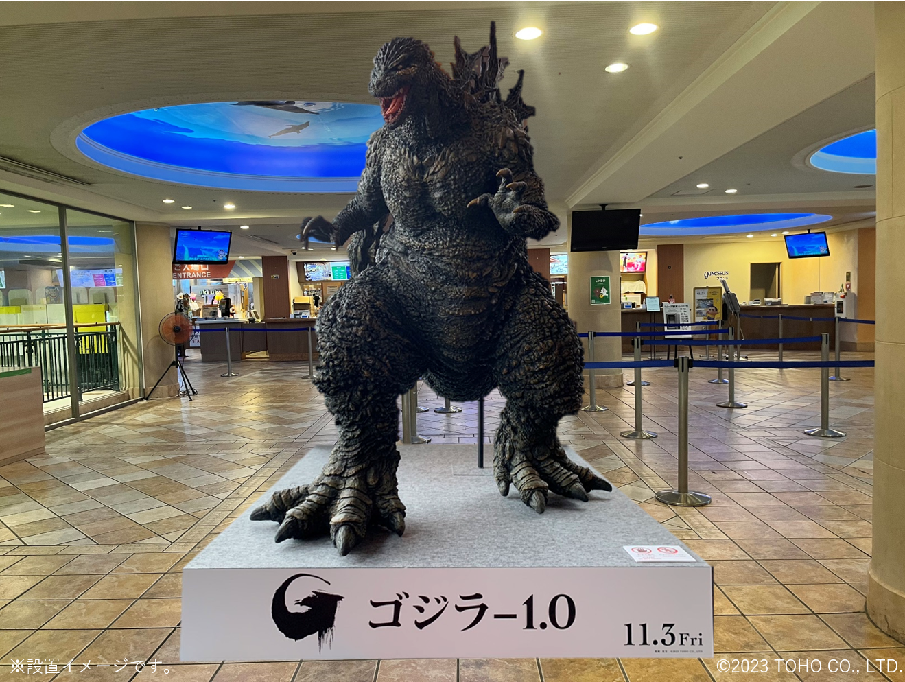 ゴジラ立像（イメージ）