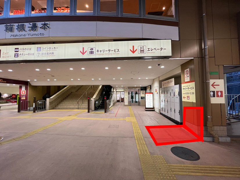 新設するオンライン専用窓口設置場所イメージ