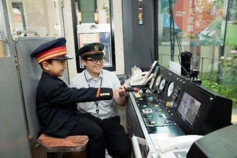 駅長体験のイメージ2