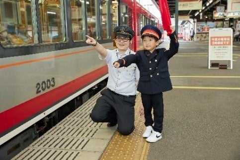 駅長体験のイメージ1