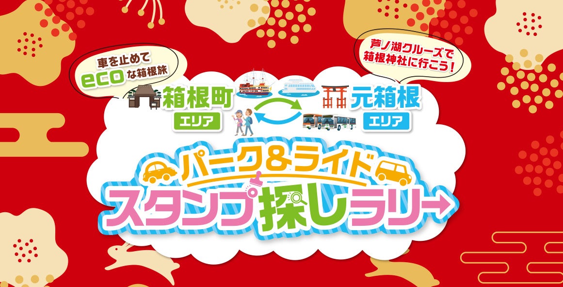 イベントロゴ(イメージ)