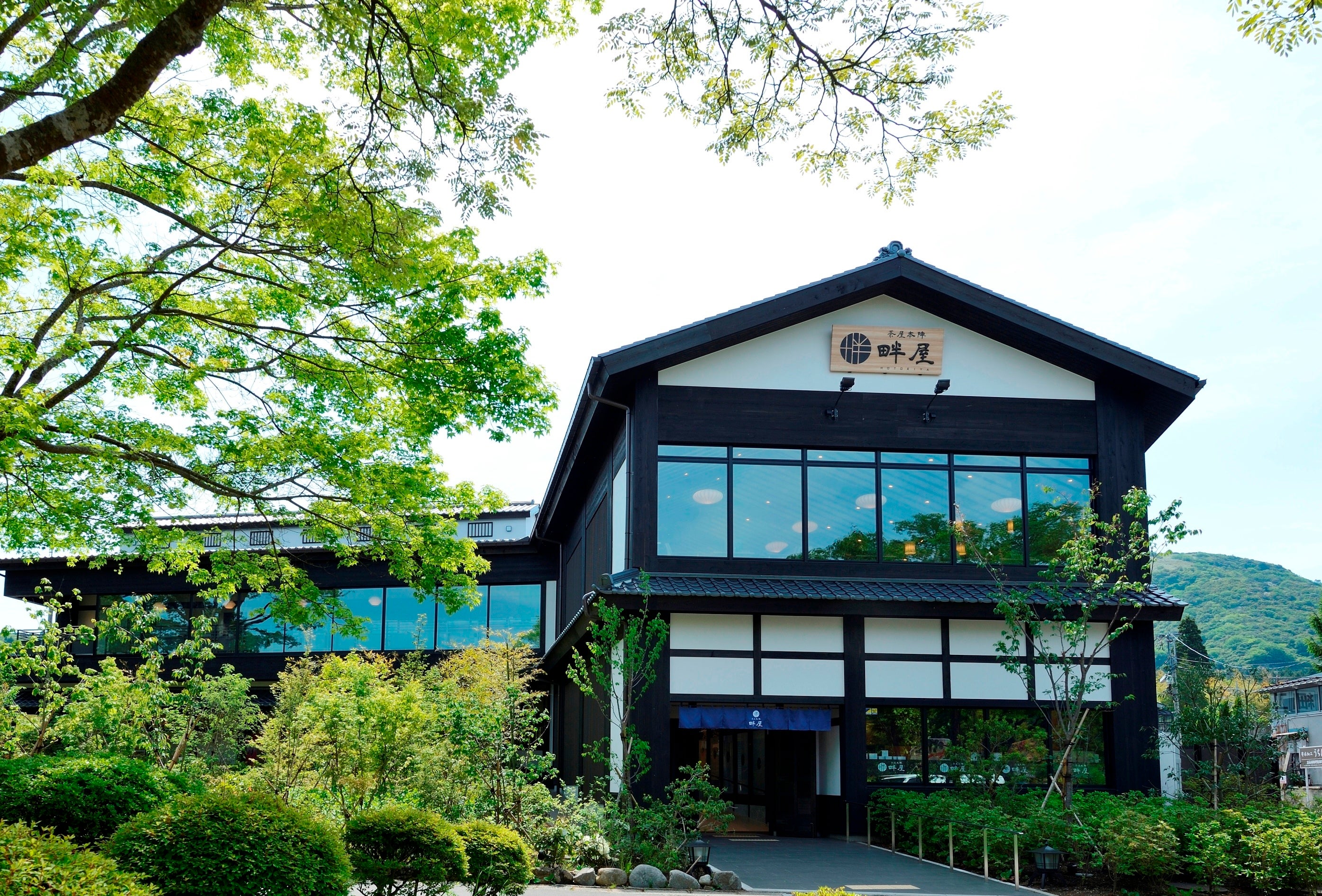 畔屋　外観（イメージ）