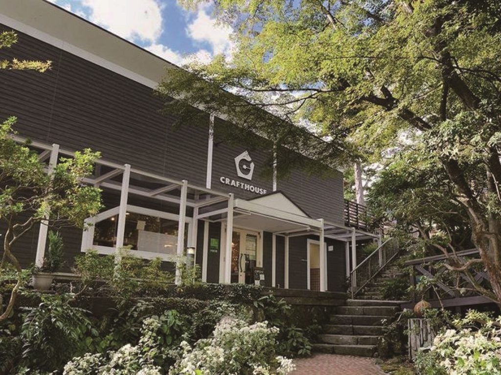 箱根クラフトハウス