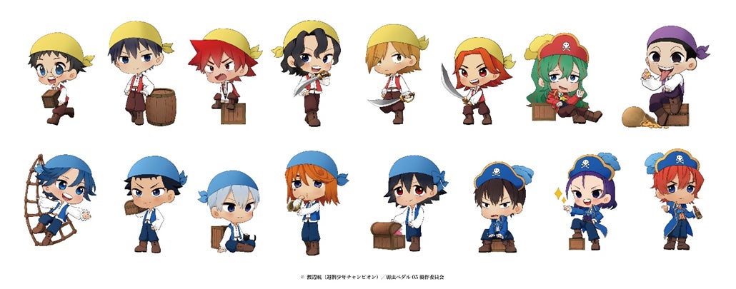 「海賊衣装 ミニキャラクターデザイン」※デザイン全16種(イメージ)