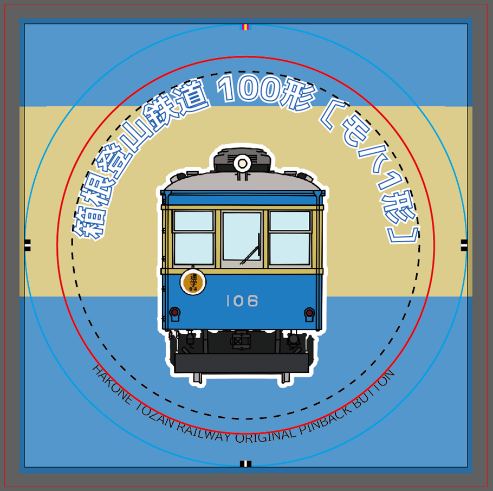 記念硬貨 キハ82系電車と駅 コインケース付き 観賞用立 記念硬貨