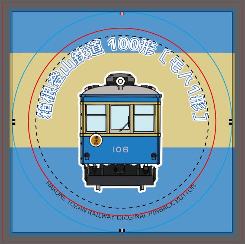 モハ1形106号