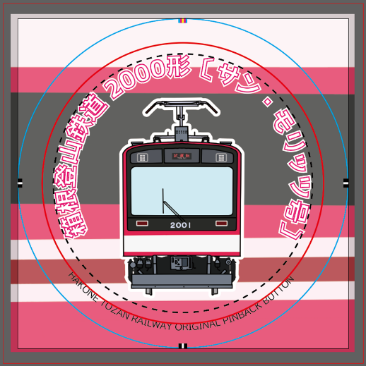 箱根登山電車コレクション缶バッジ「箱缶」を販売開始 | 株式会社