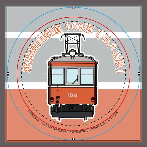 モハ2形108号