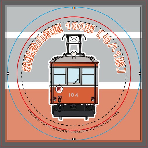 モハ1形104号