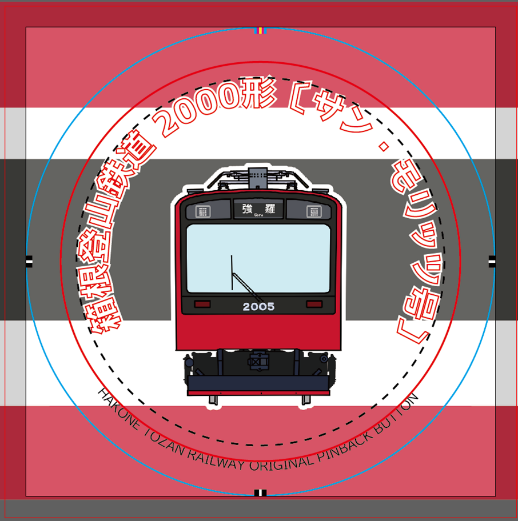 サンモリッツ号2005