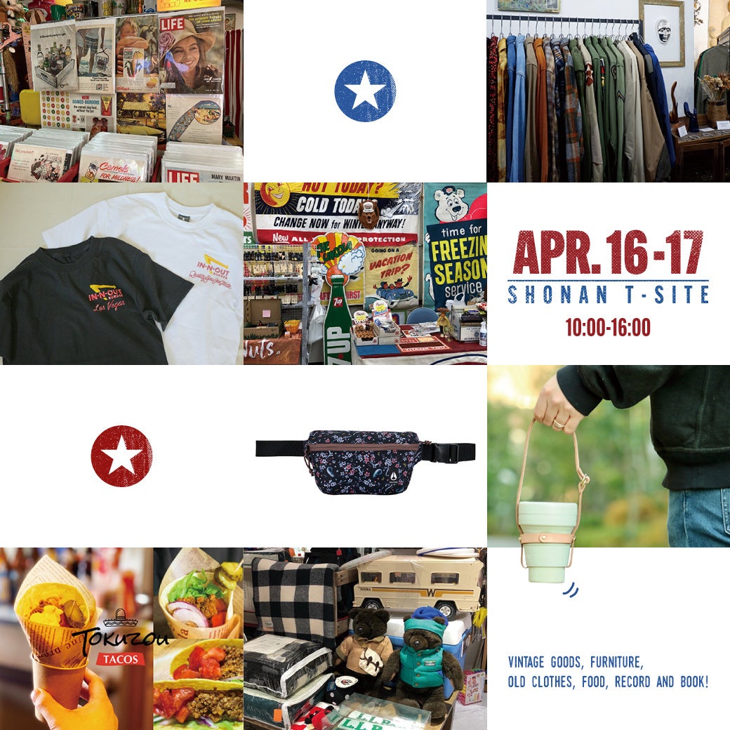 【ビンテージ】アメリカン・トイ（市場価格：40,000円以上のまとめ売り） アメリカン雑貨店】STIMPY-アメリカビンテージトイと雑貨のお店