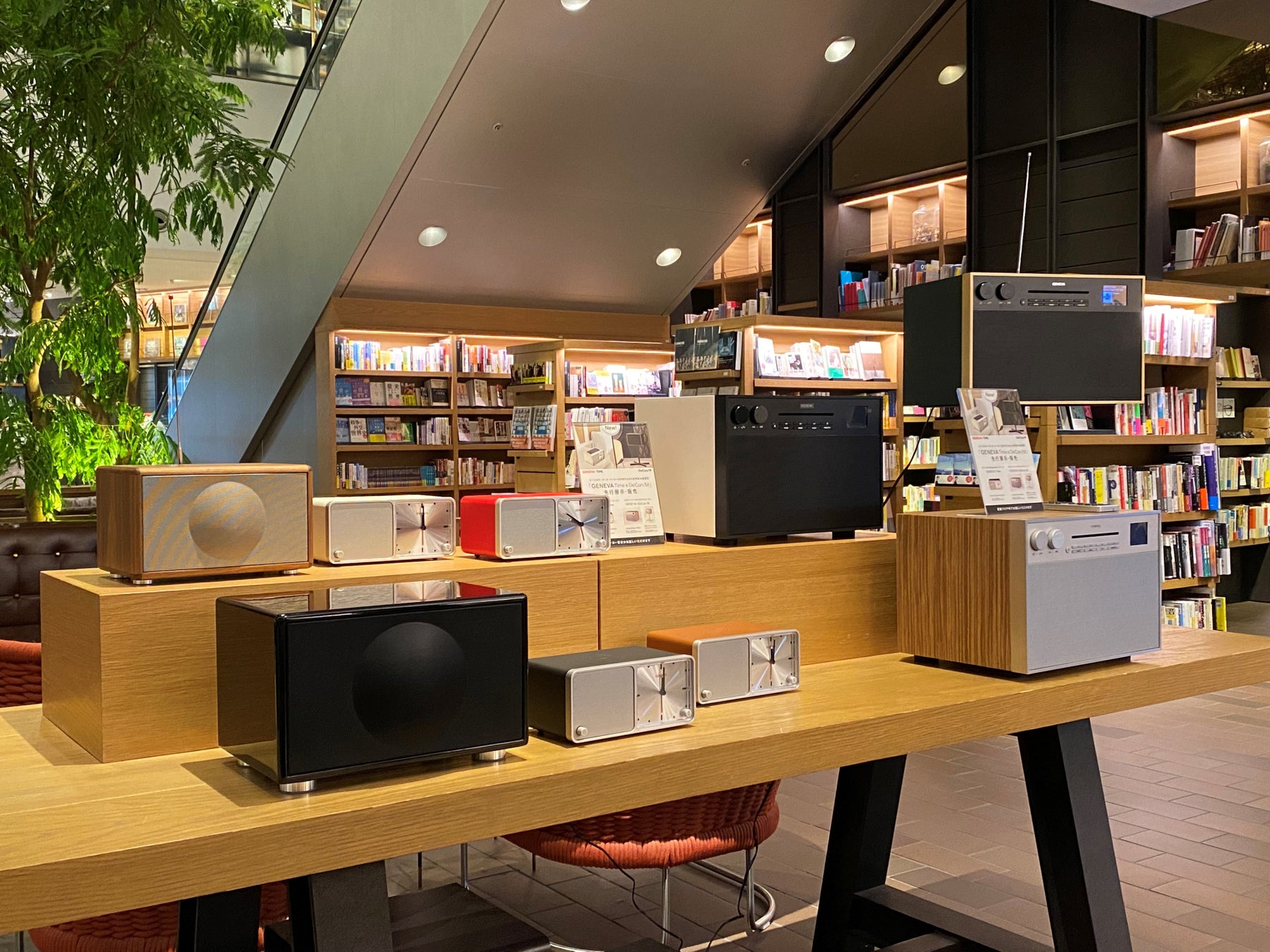 蔦屋家電 蔦屋書店 Geneva Cdプレイヤー付きwi Fiスピーカー Decon M クロック付きbluetooth R スピーカー Geneva Time 世界初展示 先行販売をスタート カルチュア コンビニエンス クラブ株式会社のプレスリリース 蔦屋家電 蔦屋書店 Geneva Cdプレイヤー付きwi Fiスピーカー Decon M クロック付きbluetooth R スピーカー Geneva Time 世界初展示 先行販売をスタート カルチュア コンビニエンス クラブ株式会社のプレスリリース