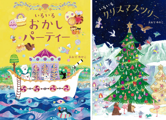 新品 おおでゆかこ 直筆サイン入り複製原画「ドーナツパーティー」 e804565d-6963-443f-8973-