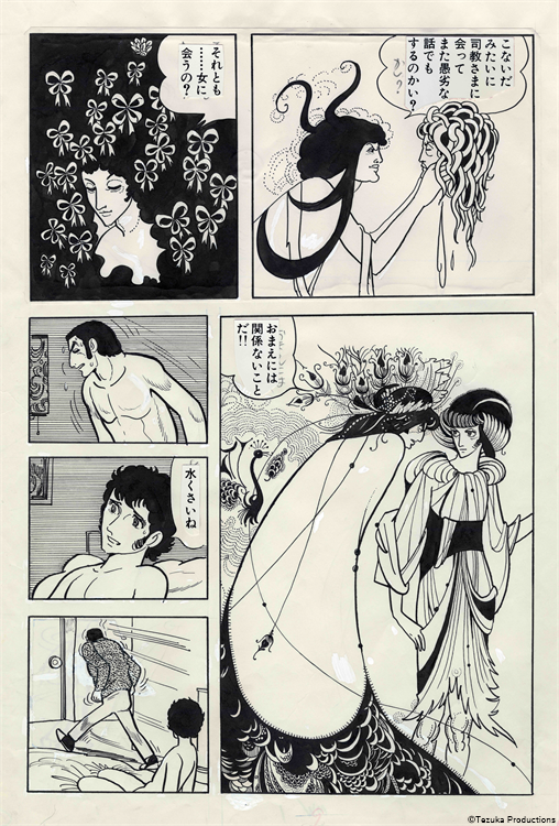 ⒸTezuka Productions