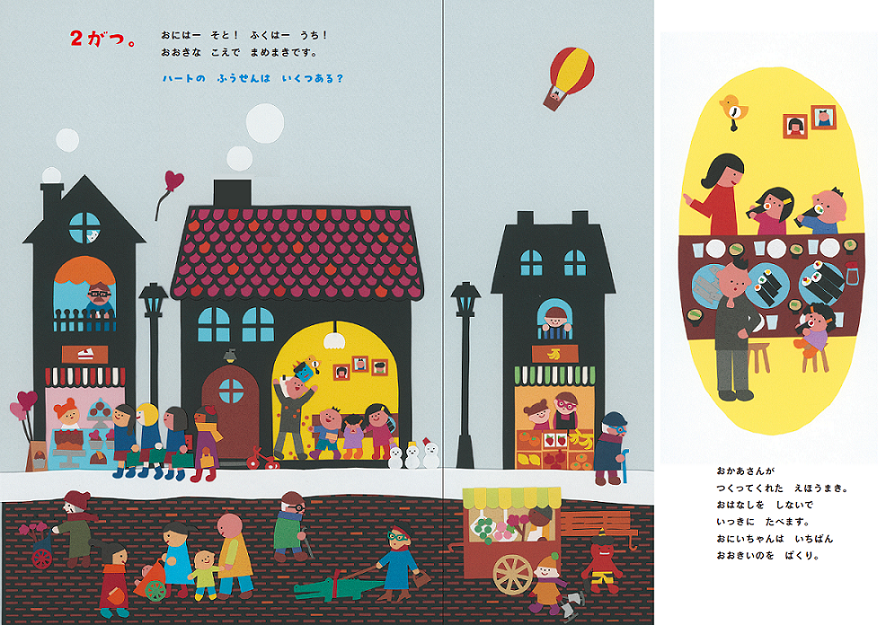 奈良 蔦屋書店】絵本作家 たけうちちひろ 『みんなのいちねん』 刊行