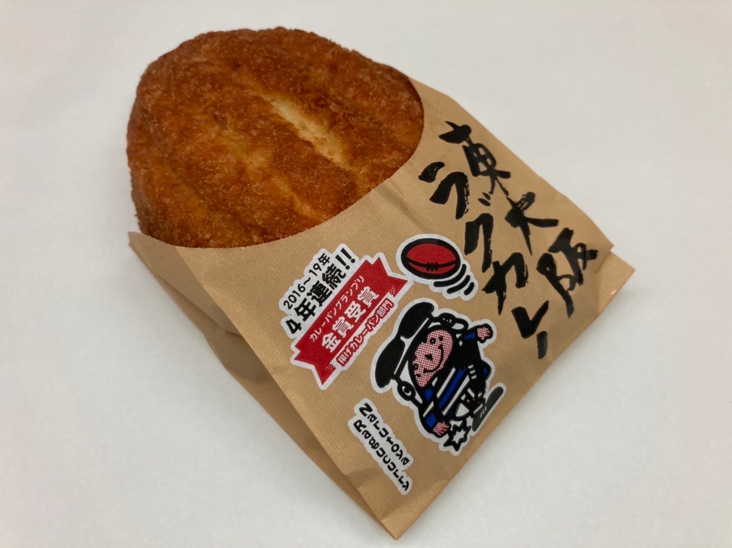 枚方T-SITE】パンのお祭り「WE♥BAKERY！」を4/1（土）・2（日