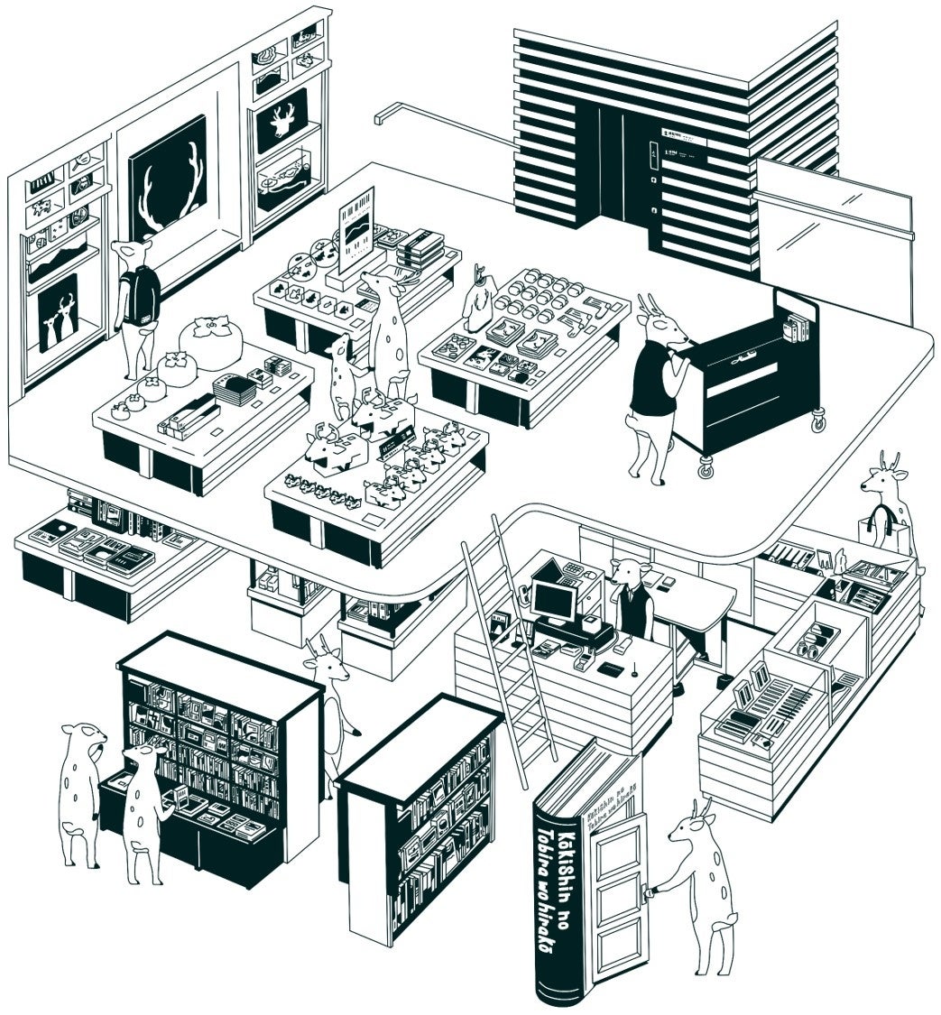 ©MUKU DESIGN(ムクデザイン)