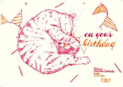 【蔦屋書店、TSUTAYA BOOKSTORE、TSUTAYA限定】特典ポストカード