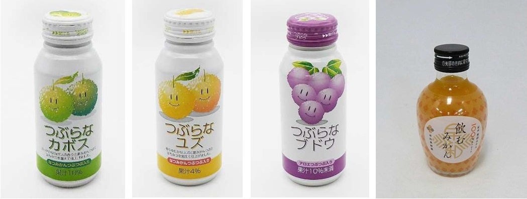 （写真左から）つぶらなカボス、つぶらなユズ、つぶらなブドウ、飲むみかん