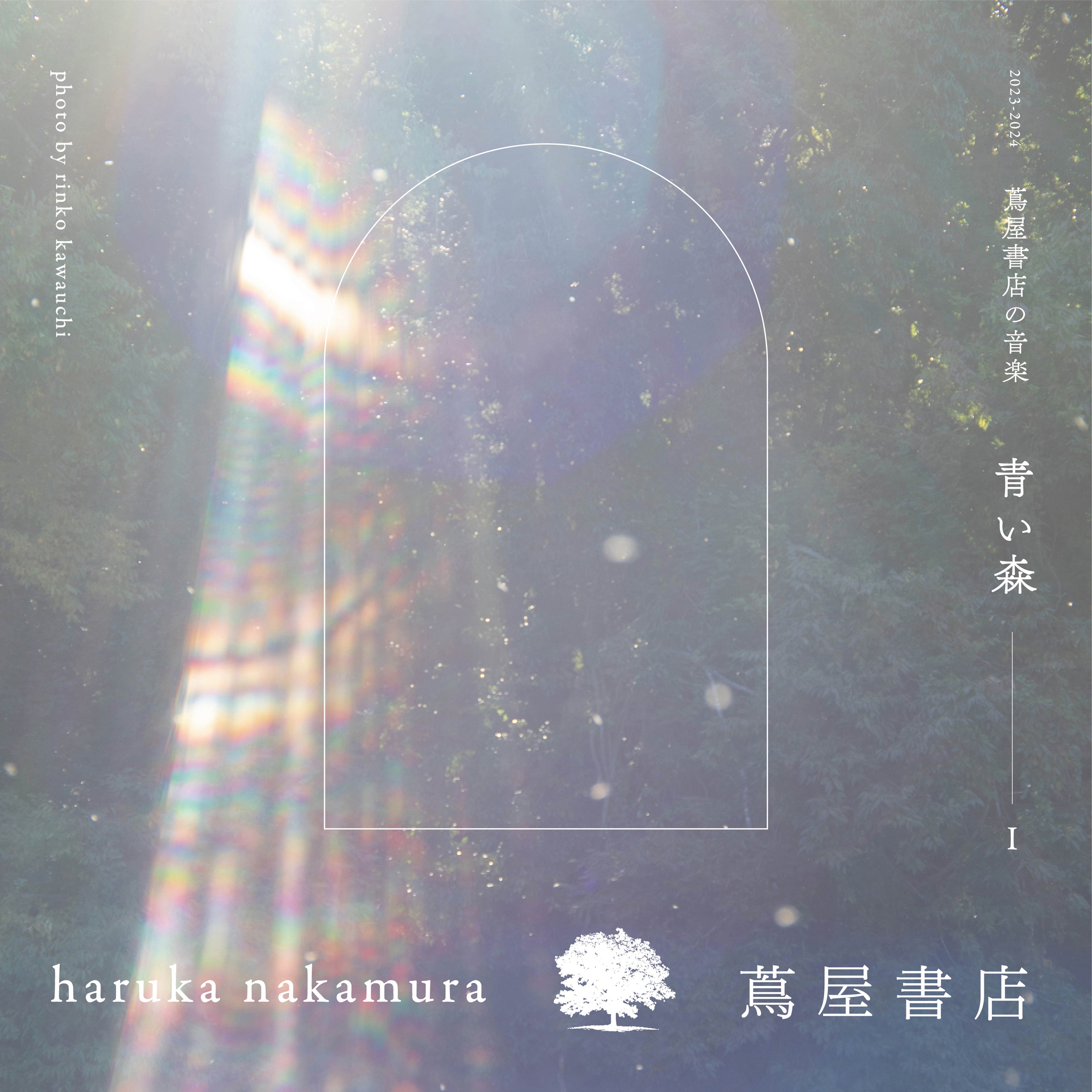 邦楽 haruka nakamura - grace grace | haruka nakamura