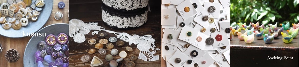 （写真左から）kususu、AMBER、Rollo Antiques、Melting &nbsp;Point
