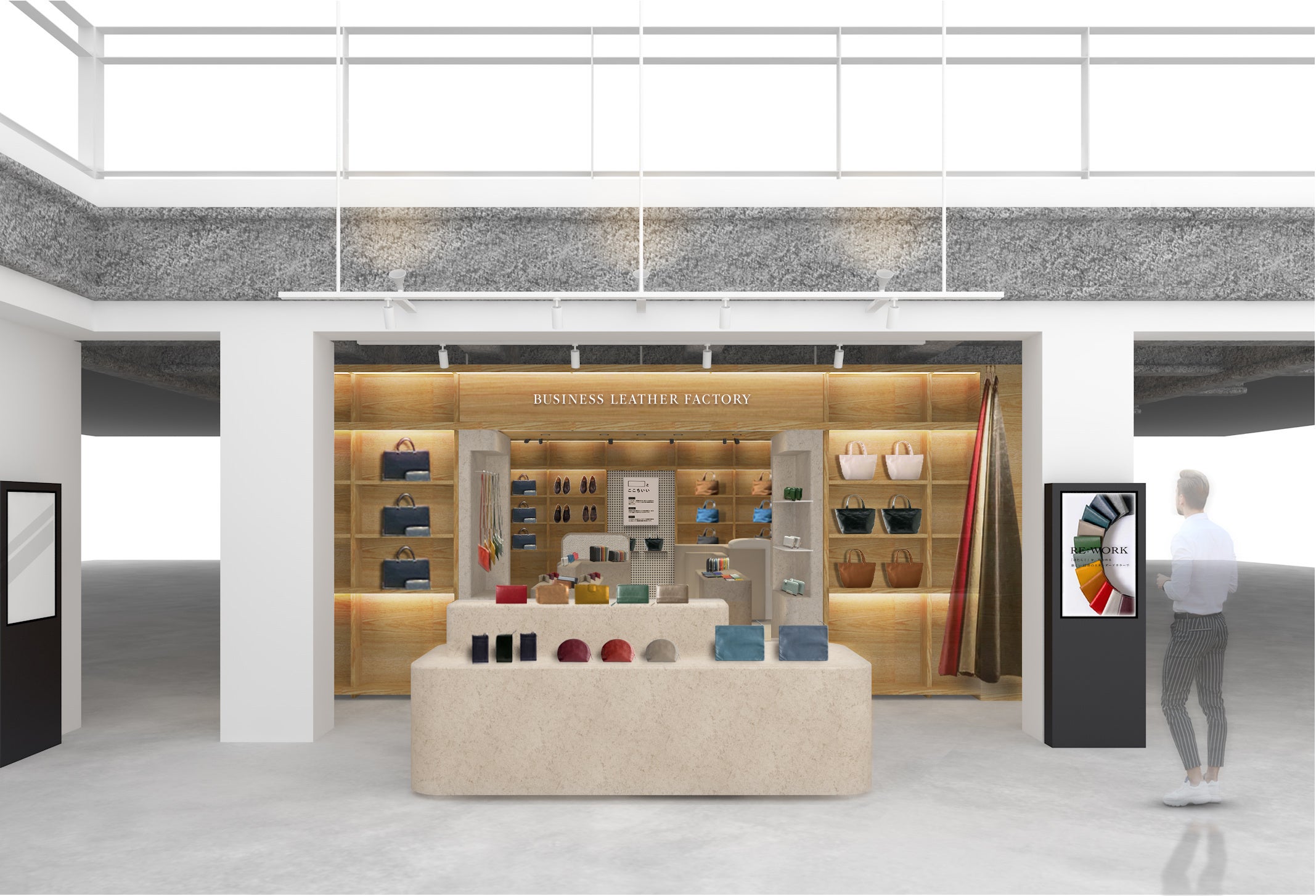 函館 蔦屋書店】眼鏡・サングラス「インスパイラル」、本革