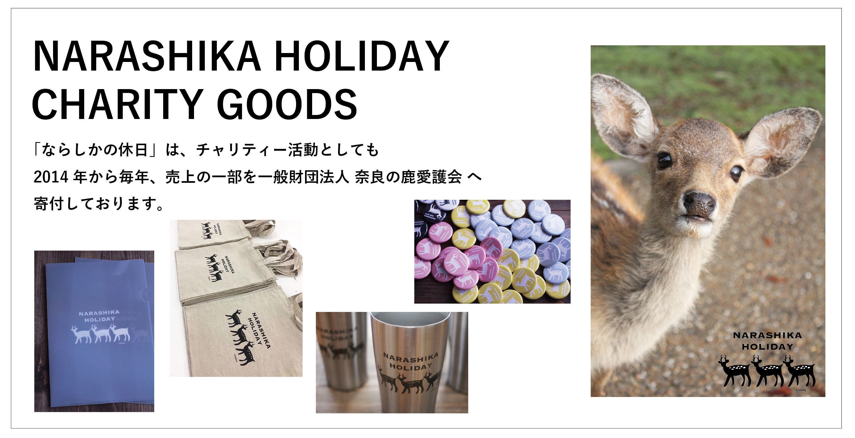 爆買い正方形キャンペーン奈良限定シカの飾り物 爆買い正方形キャンペーン奈良限定シカの飾り物