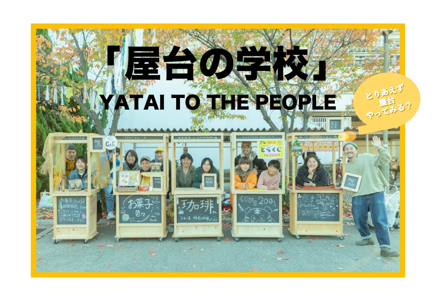 ONEGO 代官山蔦屋書店POPUP B-3ポスター ONEGO 代官山蔦屋書店POPUP B-3ポスター ONEGO 代官山蔦屋書店