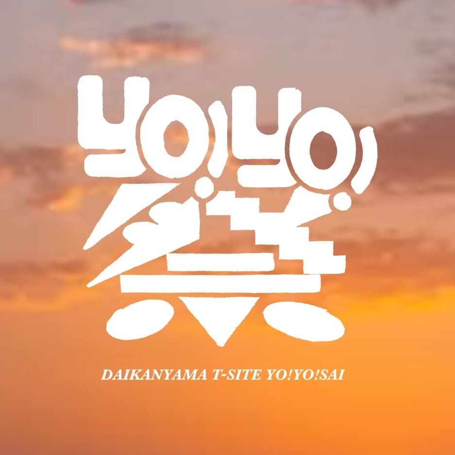 ロゴ：中台健太郎