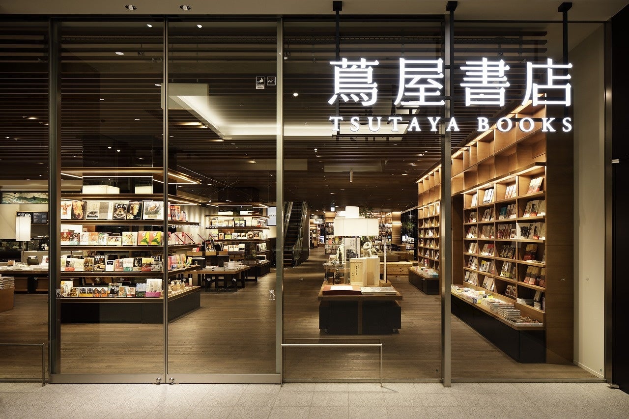 ゆっきー・【希少・新品】『 T A i r 』蔦屋書店 江別 蔦屋書店【営業時間＆フロア情報】レンタルはしていません