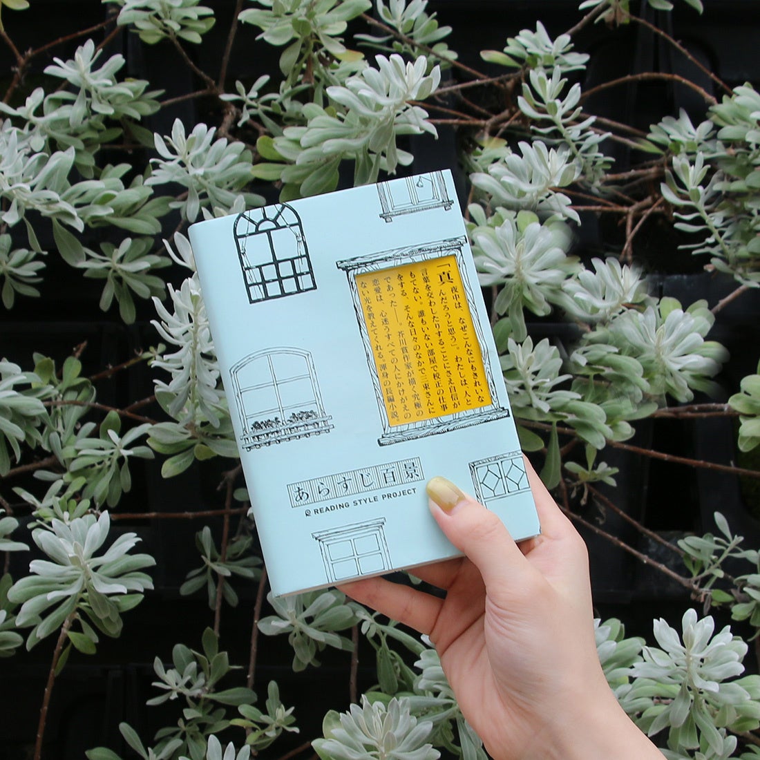 梅田 蔦屋書店】10/1(水)スタートの全館フェア「Nice to Read you