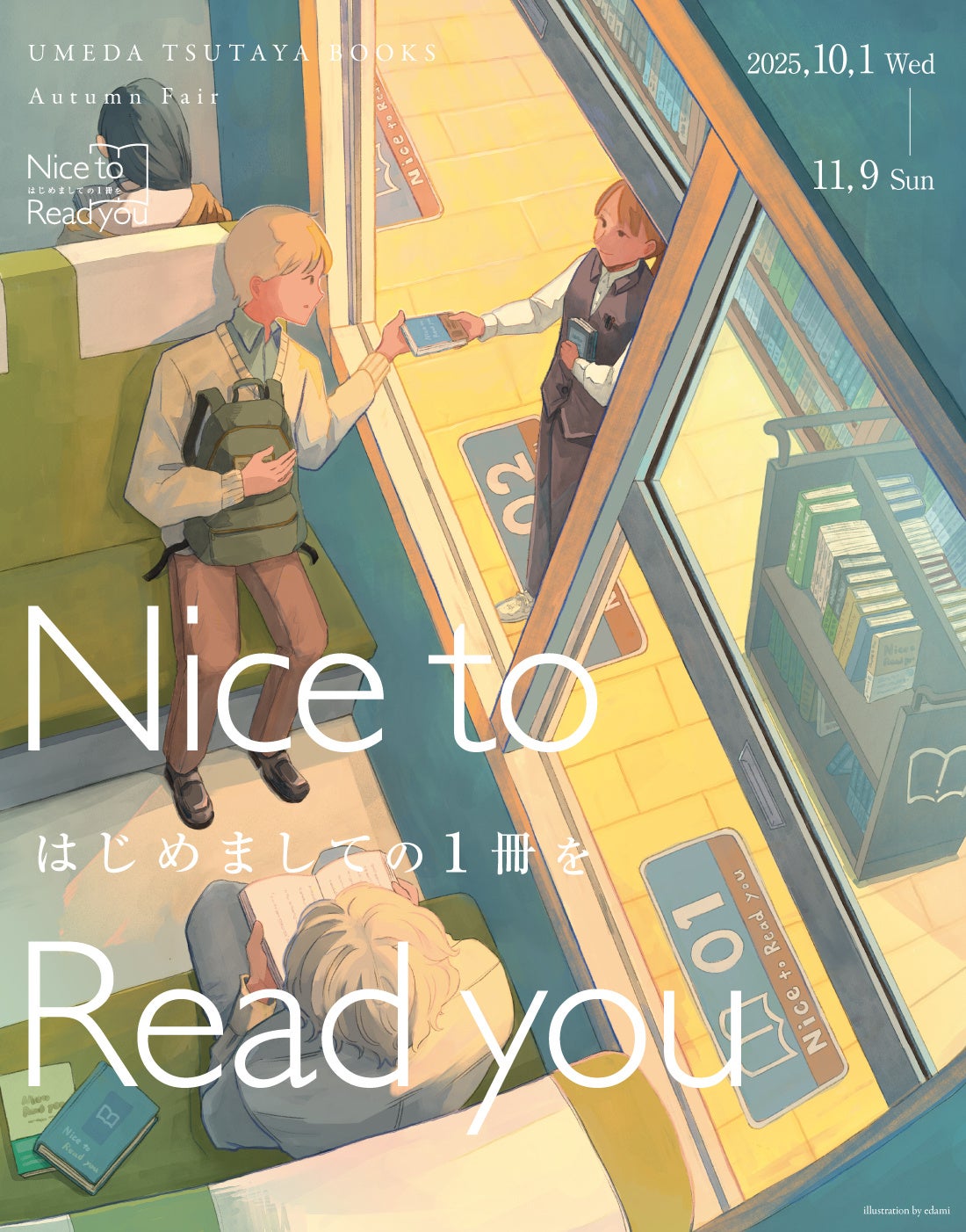 梅田 蔦屋書店】10/1(水)スタートの全館フェア「Nice to Read