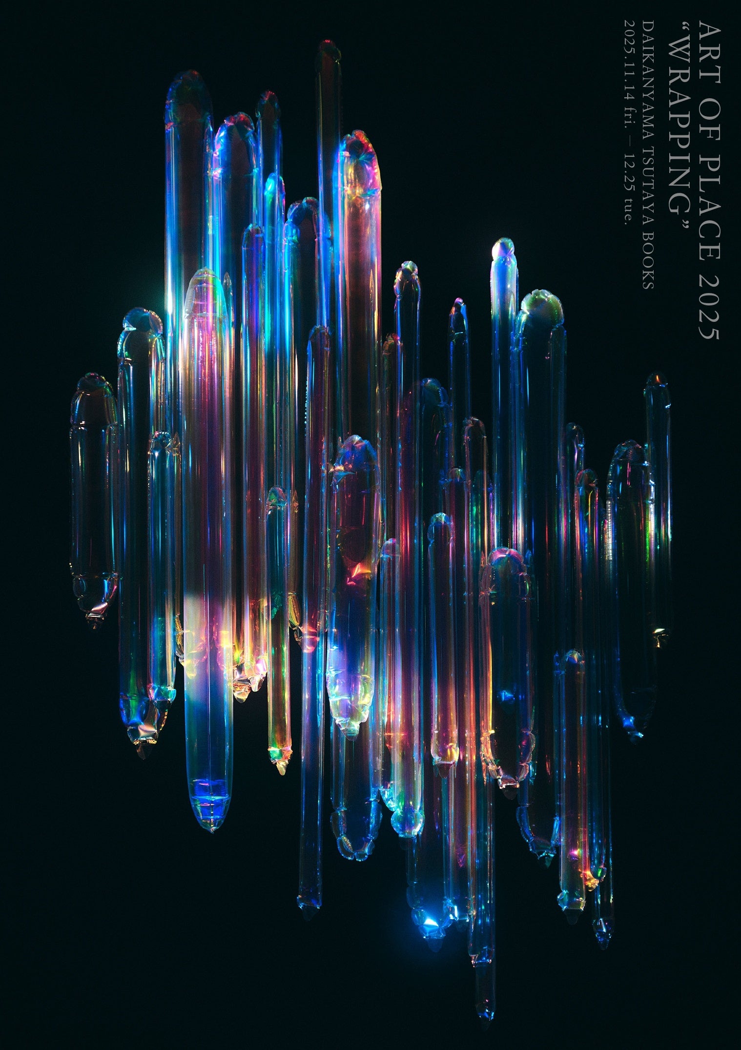 代官山 蔦屋書店】永井 博氏デザインの『NIAGARA CONCERT '83