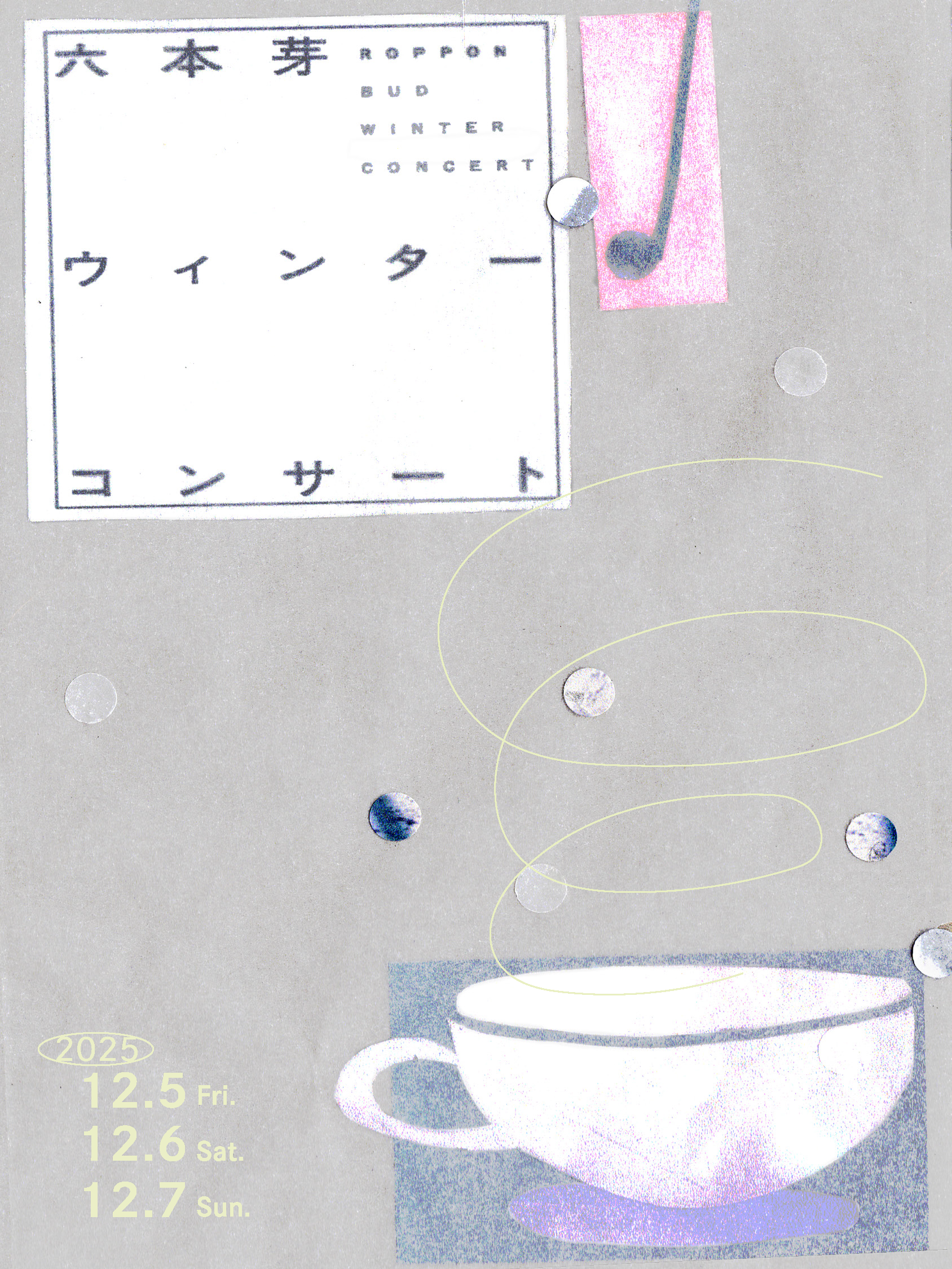 代官山 蔦屋書店 】10周年記念 ペトロールズフェア コラボレーション