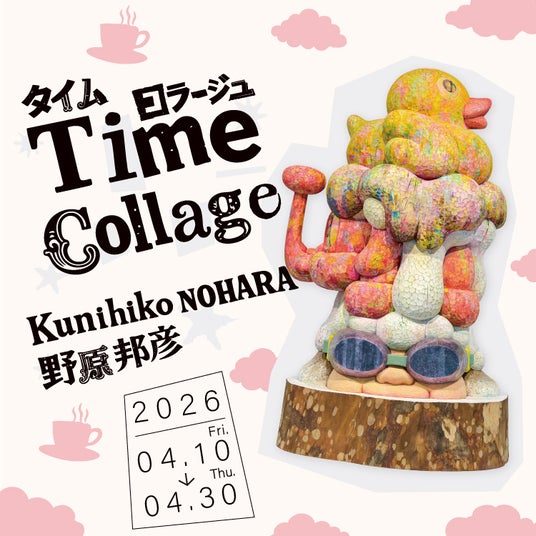 【六本木 蔦屋書店】アーティスト 野原邦彦による個展「Time Collage」を4/10(金)より開催 【六本木 蔦屋書店】アーティスト 野原邦彦による個展「Time Collage」を4/10(金)より開催