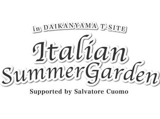 【代官山T-SITE】「Italian Summer Garden in 代官山T-SITE」を7/24(金)~26(日)に開催 【代官山T-SITE】「Italian Summer Garden in 代官山T-SITE」を7/24(金)~26(日)に開催