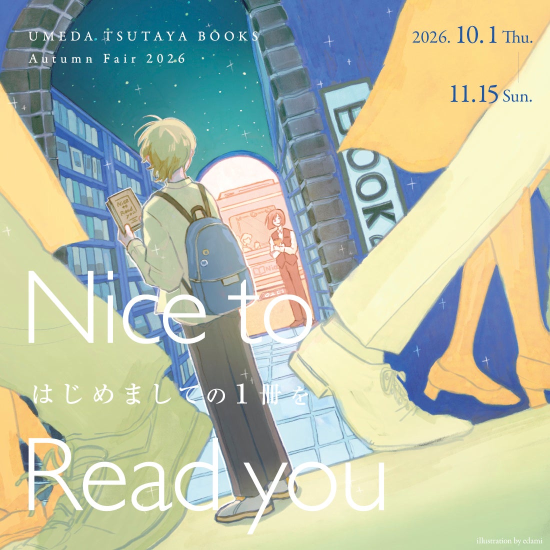 【梅田 蔦屋書店】“新たな本との出会い方”を提案する全館フェア「Nice to Read you 2026－はじめましての1冊を－」を10/1(木)より開催