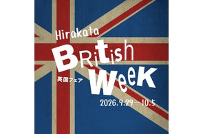 代官山 蔦屋書店】3月7日(水)より、日本橋 高島屋 セーラー万年筆 代官山 蔦屋書店】3月7日(水)より、日本橋 高島屋 セーラー万年筆