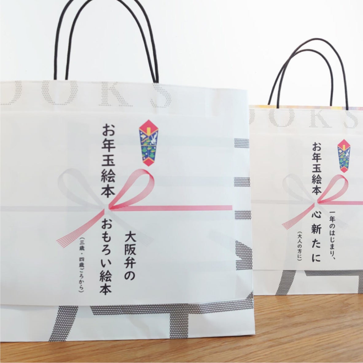 写真はイメージです