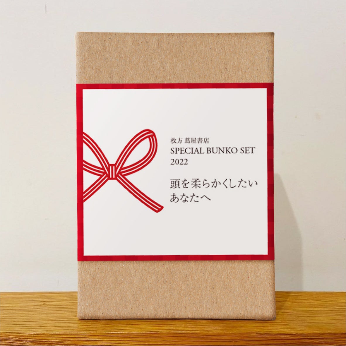 写真はイメージです