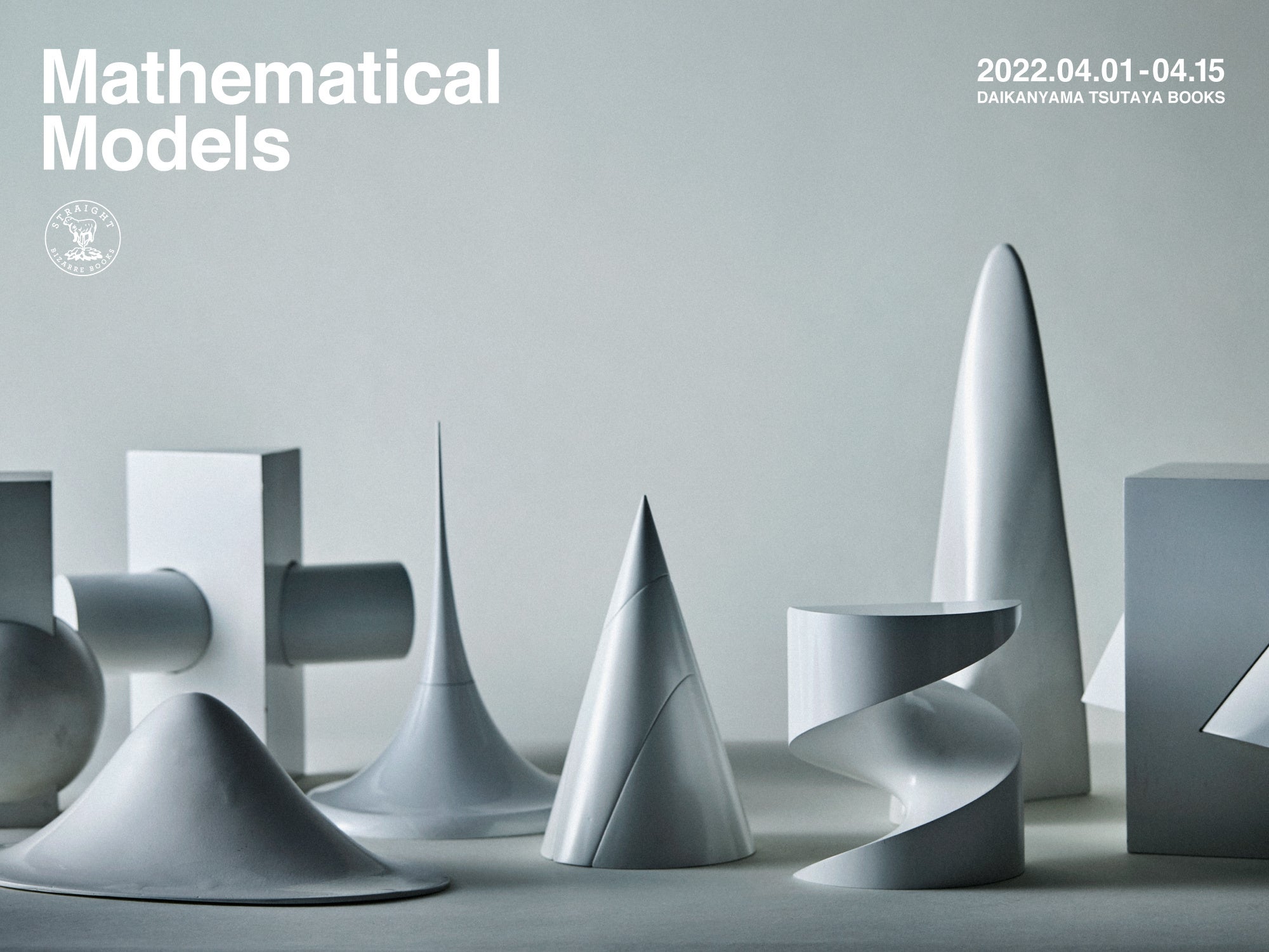 代官山 蔦屋書店 Mathematical Models ー数式が織りなすカタチの展覧会ー カルチュア コンビニエンス クラブ株式会社のプレスリリース