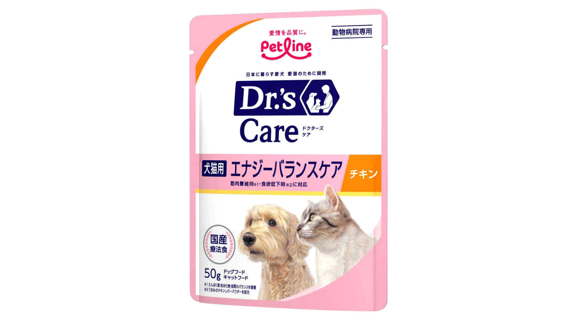国産療法食「ドクターズケア」ウェットタイプに「犬猫用 国産療法食「ドクターズケア」ウェットタイプに「犬猫用