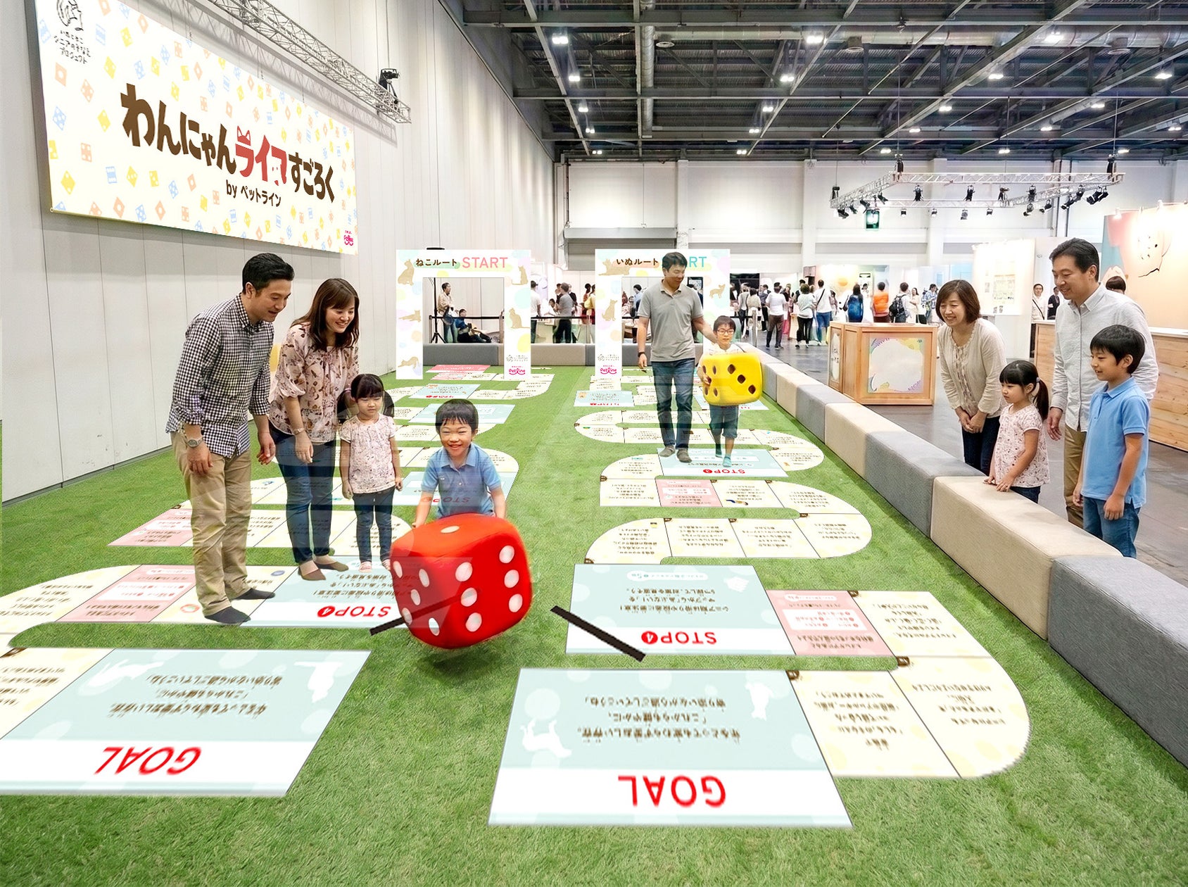 【新登場】ペットとシニアの暮らしを学ぶ!巨大すごろく体験イベント開催 【新登場】ペットとシニアの暮らしを学ぶ!巨大すごろく体験イベント開催
