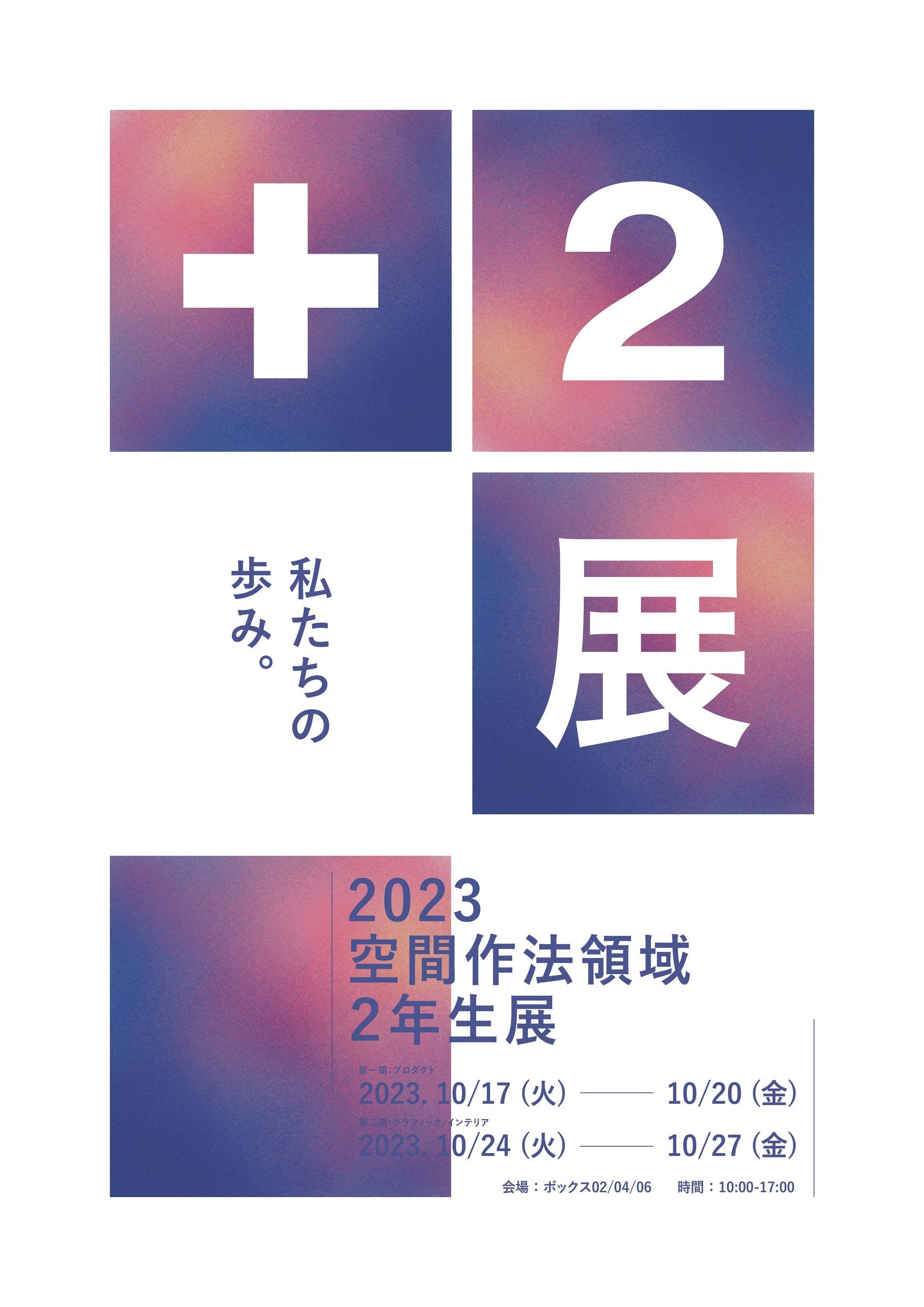 △01)【同梱不可】日本古代木簡集成/木簡学会/東京大学出版会/2003