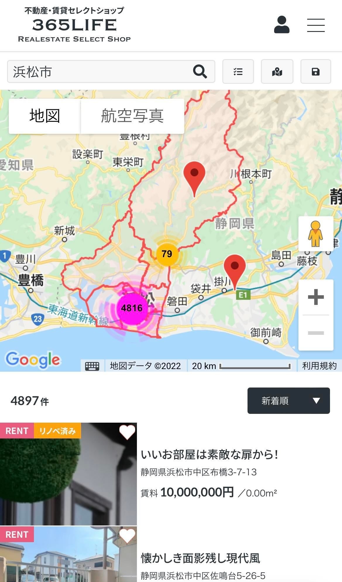 地図検索中心で物件を楽しく探せる。※イメージ
