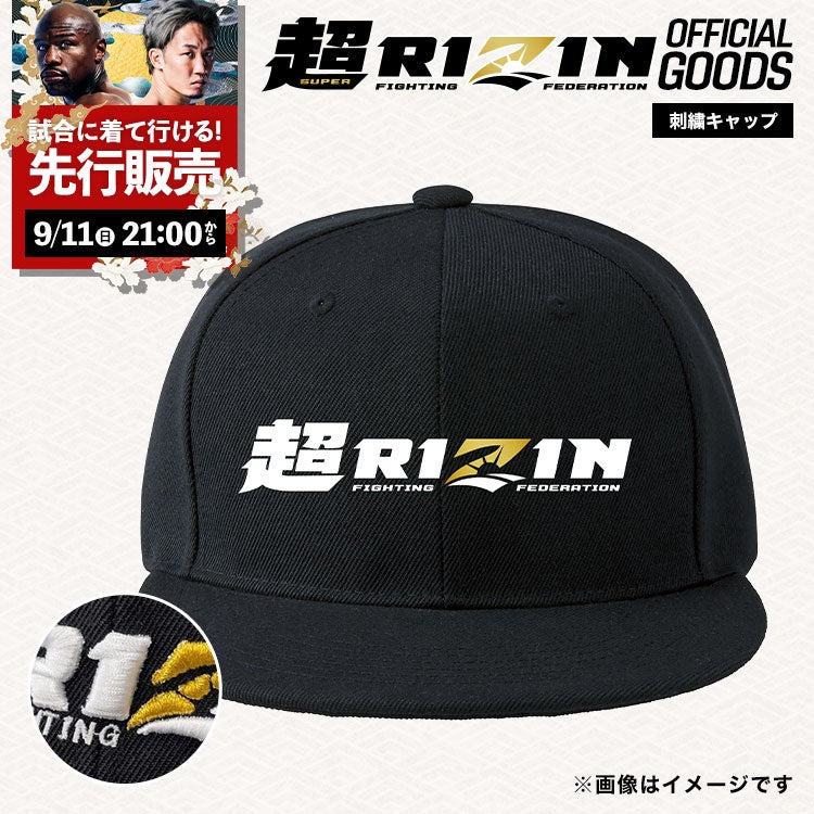 世界が見つめる歴史的一戦“超RIZIN”】公式グッズ解禁！！『MKD