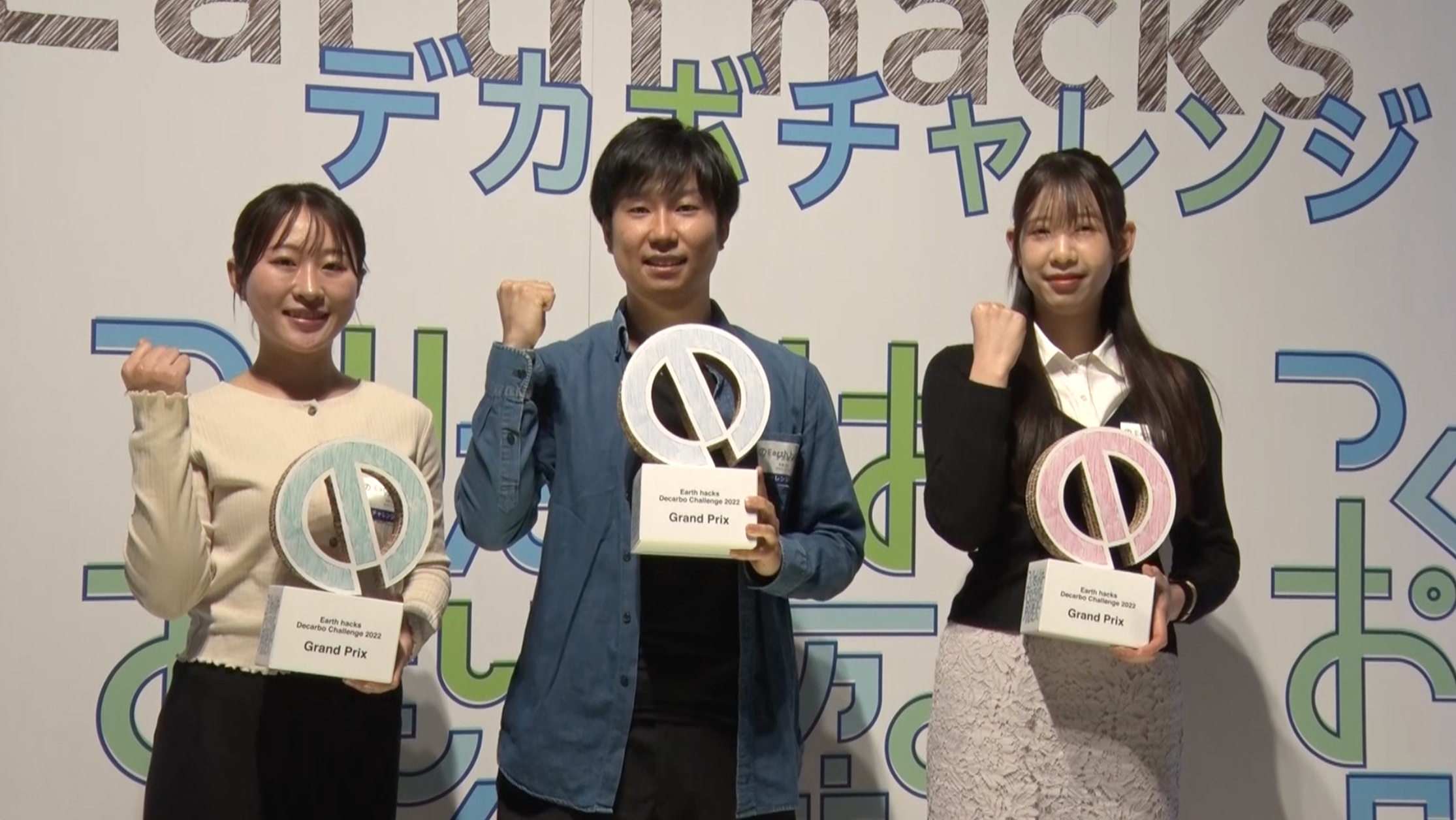 グランプリ みずほ銀行チーム