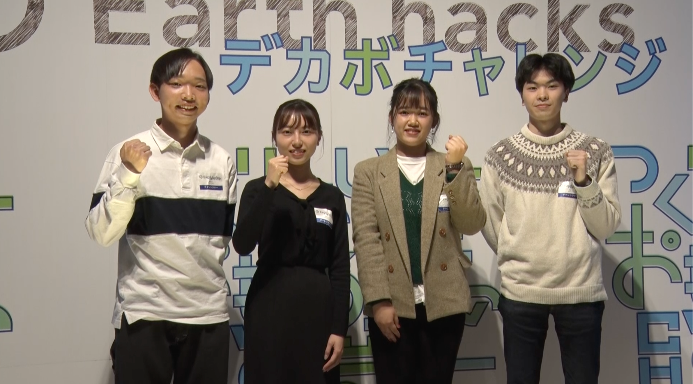 奨励賞 愛媛県庁チーム